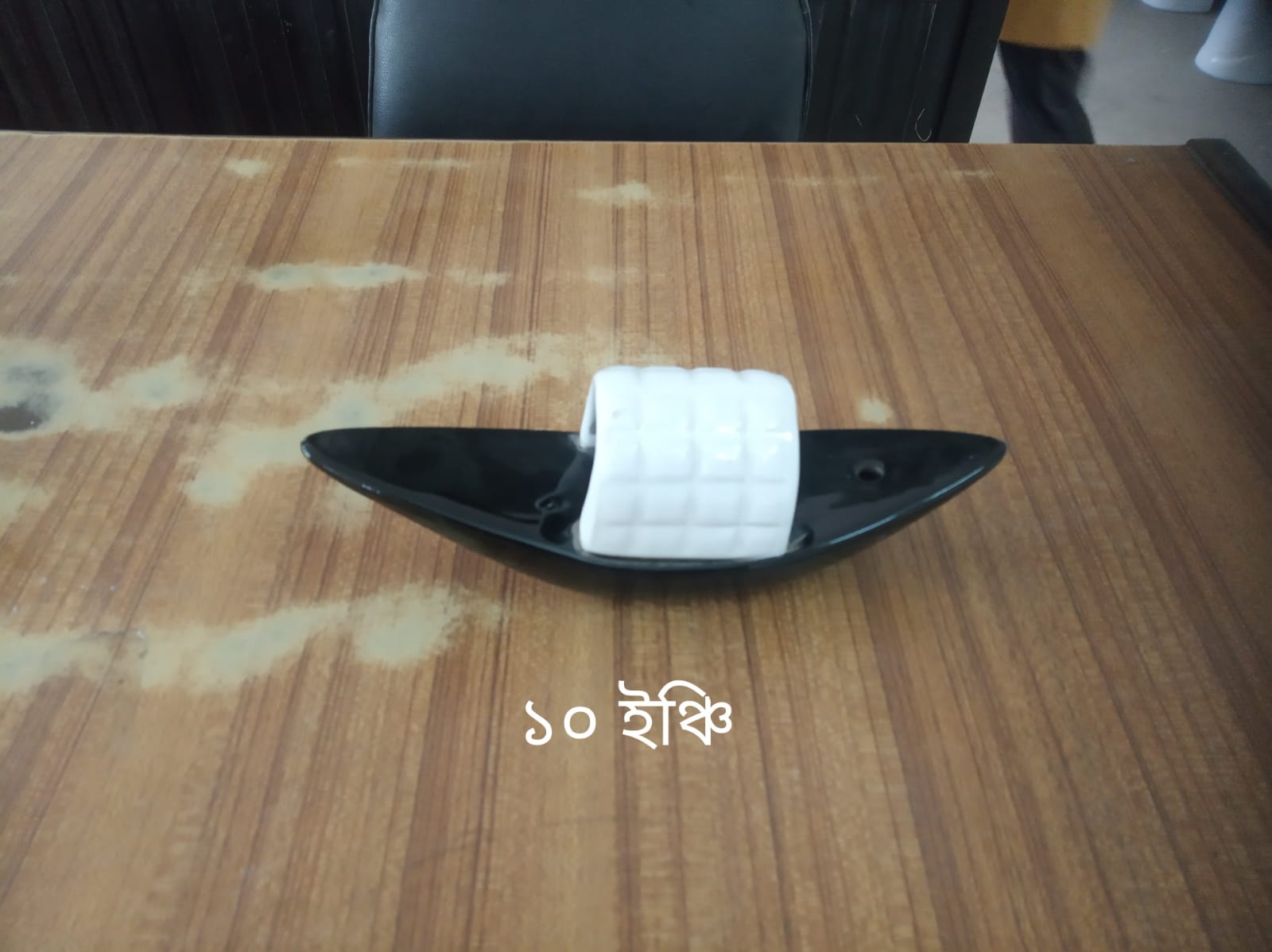 Small Boat 10"